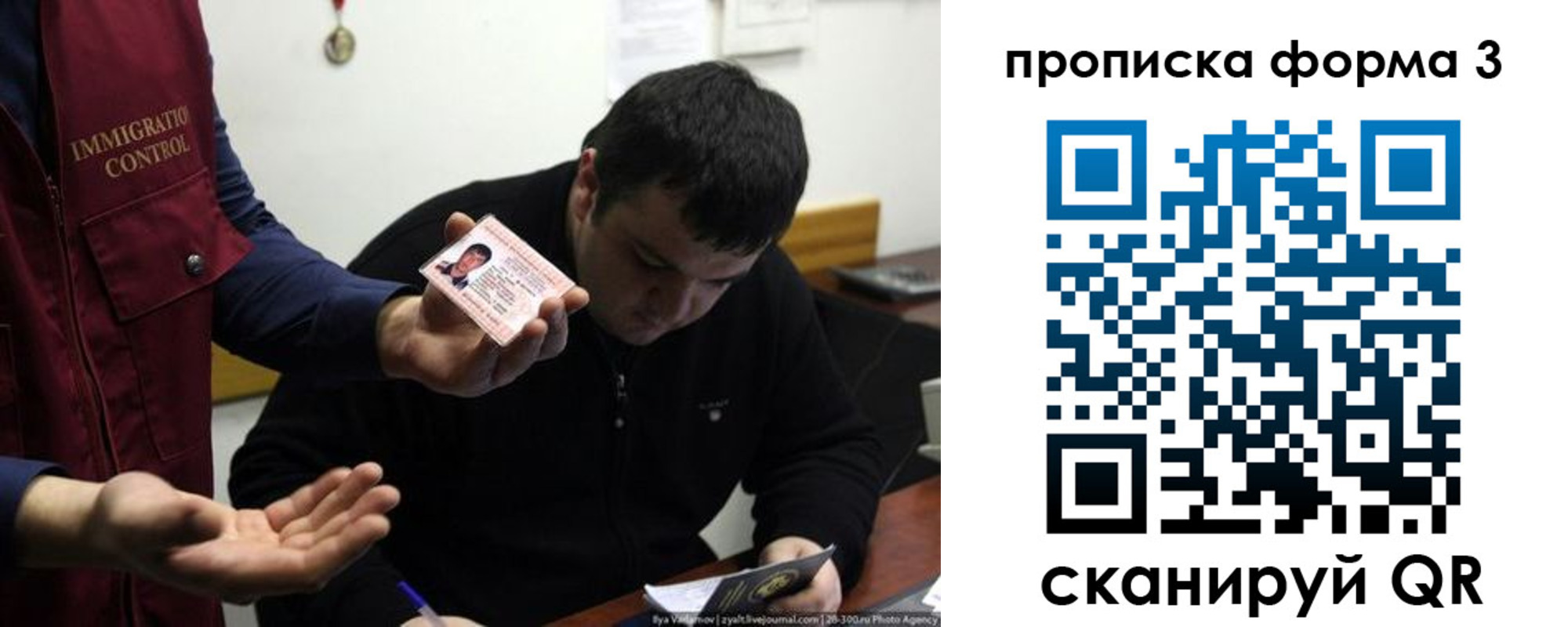 прописка иностранных граждан в Мирном
